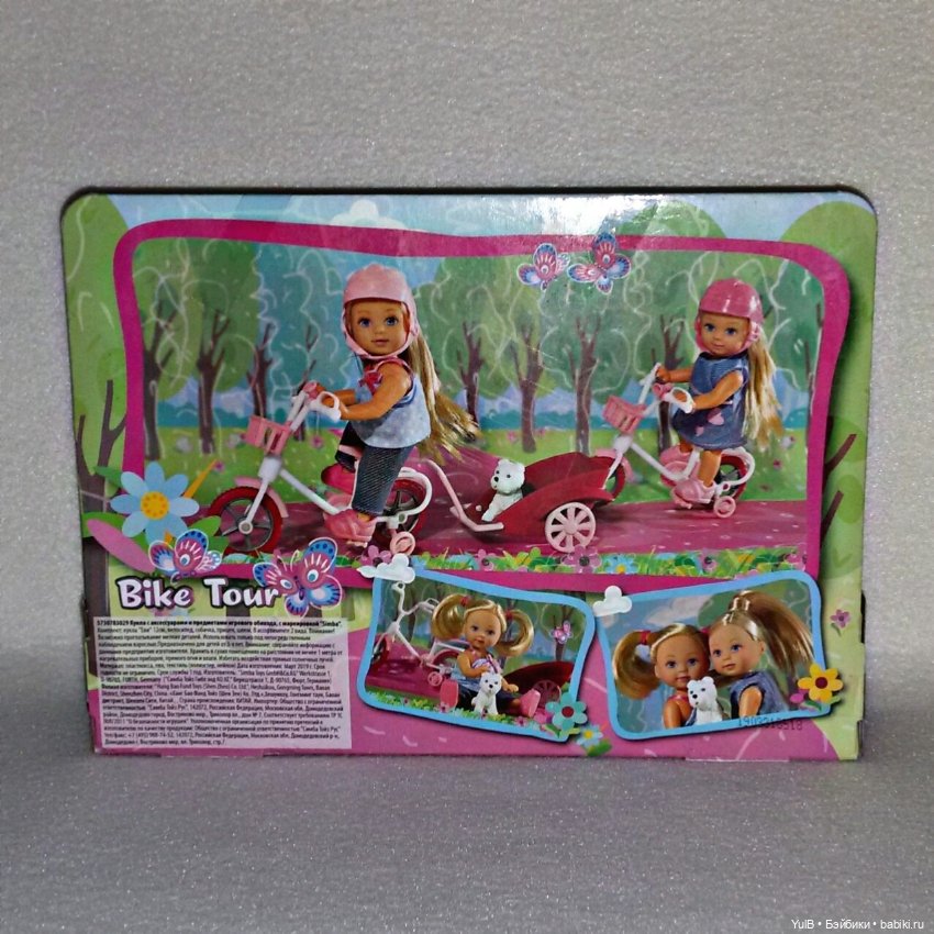 ...Велопрогулка — Куклы Simba: Еви (Evi) и Штеффи (Steffi Love)