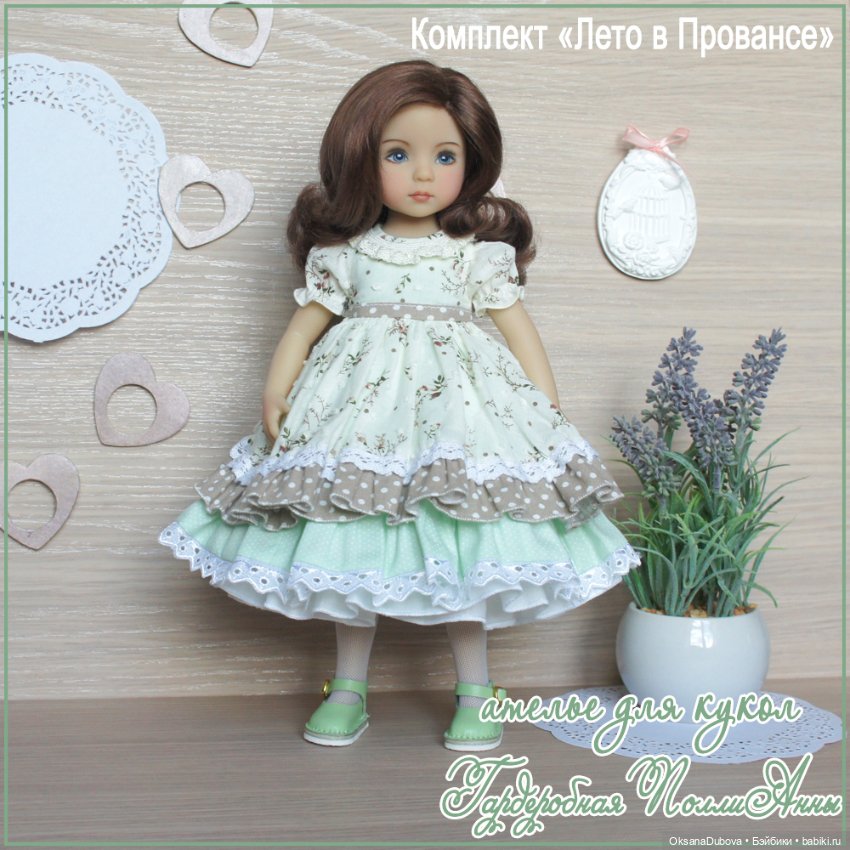 7 раз отмерь, 1 отрежь — Техники шитья куклам: МК (фото 4)