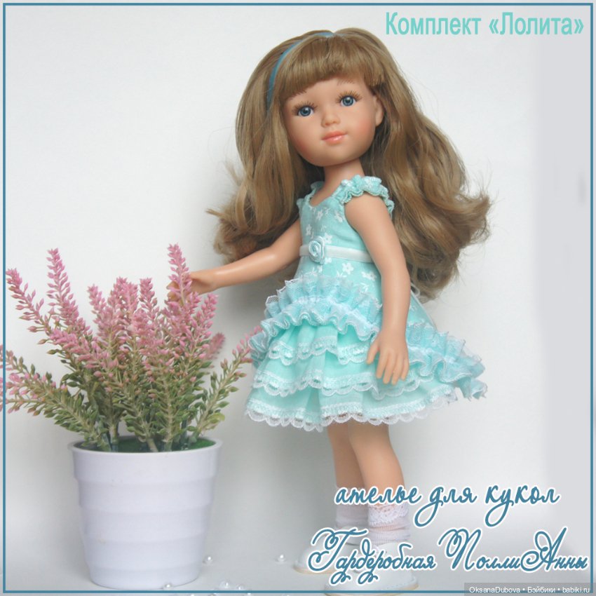 7 раз отмерь, 1 отрежь — Техники шитья куклам: МК (фото 3)