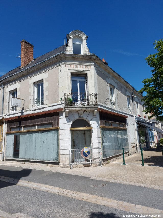 Fashion Dolls 392 — Туризм и путешествия: фотоотчеты из поездок