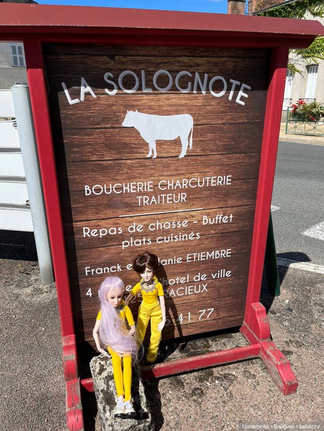 Fashion Dolls 392 — Туризм и путешествия: фотоотчеты из поездок