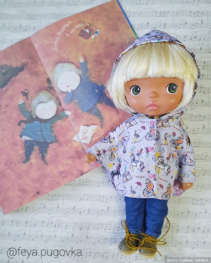 И снова дождь — Азиатские виниловые куклы (разное): Китай (фото 2)