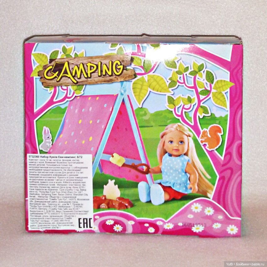 ...Кемпинг — Куклы Simba: Еви (Evi) и Штеффи (Steffi Love)