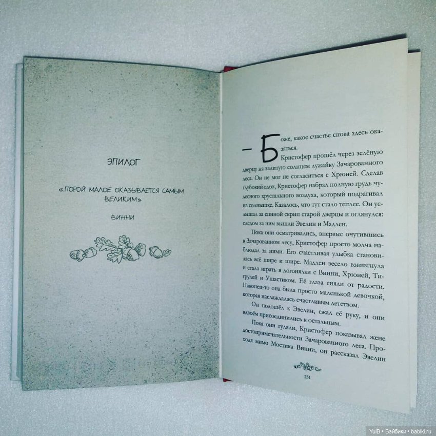 ...Кристофер — Интересное и необычное: фотоподборки (фото 4)