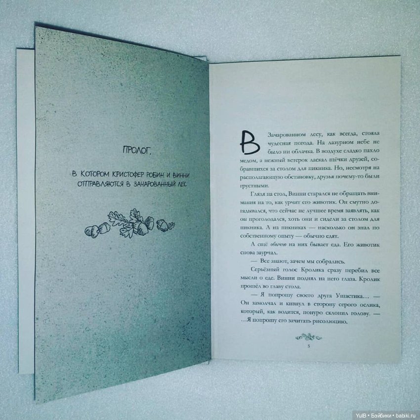 ...Кристофер — Интересное и необычное: фотоподборки (фото 2)