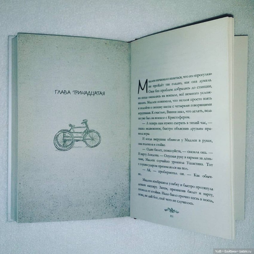 ...Кристофер — Интересное и необычное: фотоподборки (фото 3)