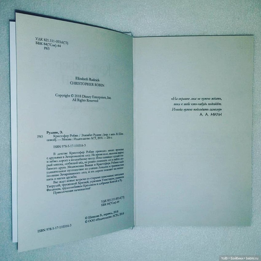 ...Кристофер — Интересное и необычное: фотоподборки