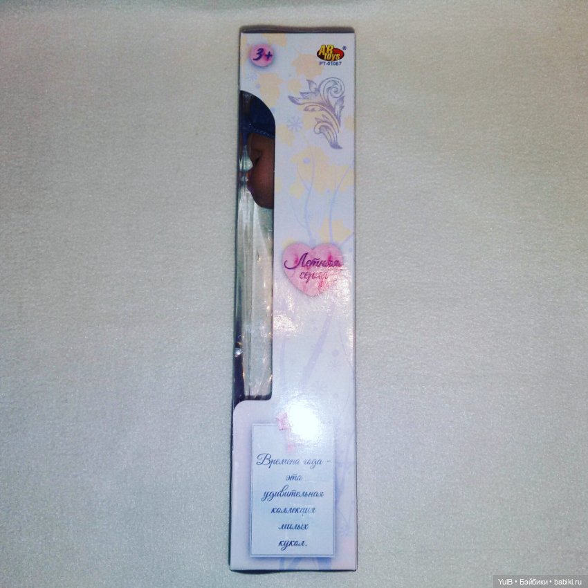 ...Времена года — Игровые куклы разных производителей (Разное): редкие бренды