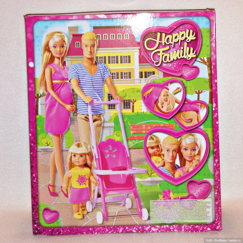 ...Счастливая семья от Симбы