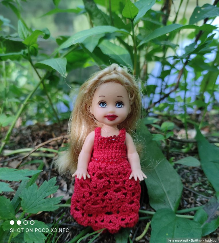 Куколки Келли, парк, природа