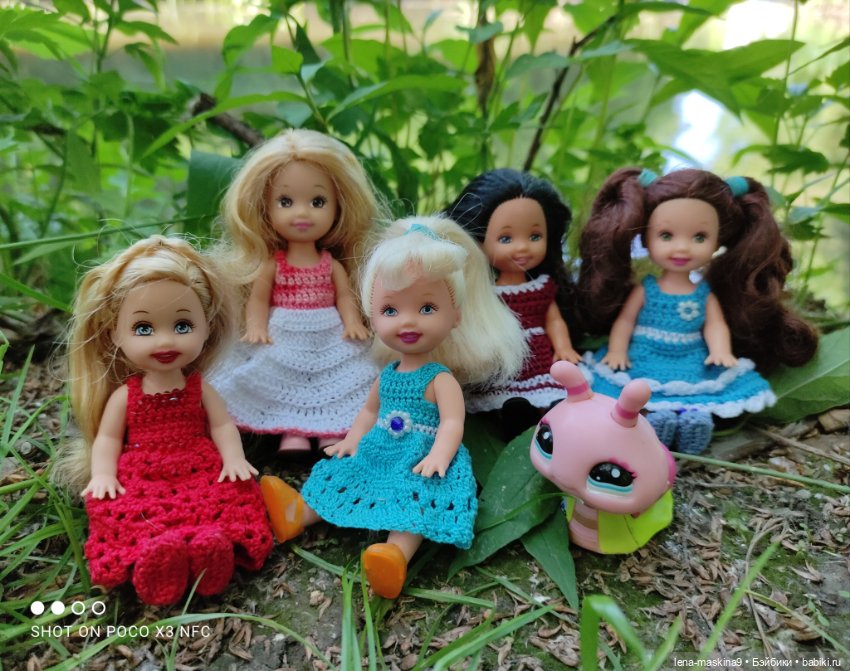 Куколки Келли, парк, природа