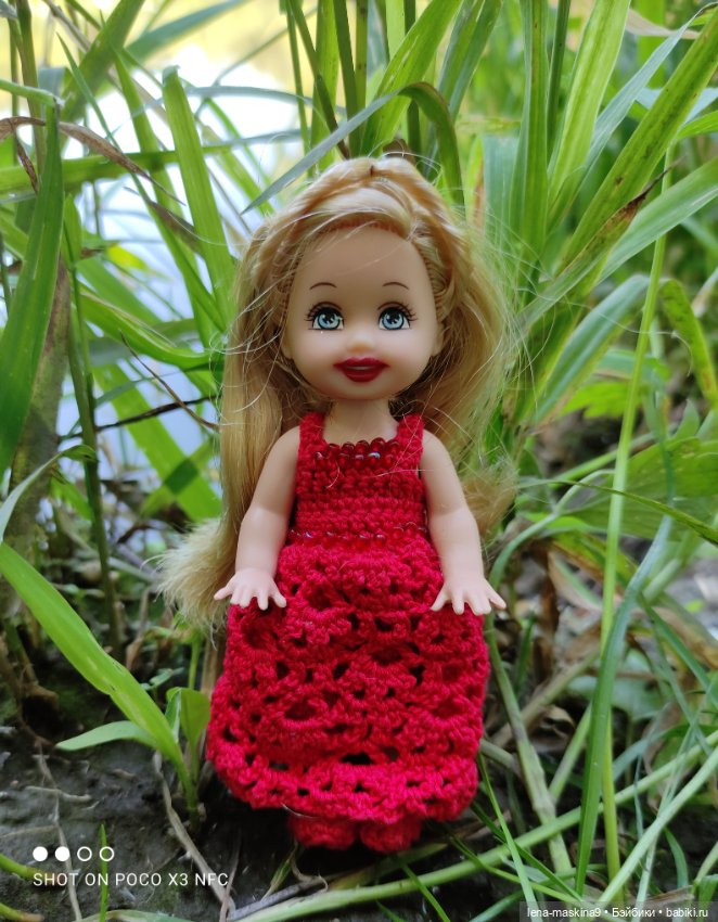 Куколки Келли, парк, природа