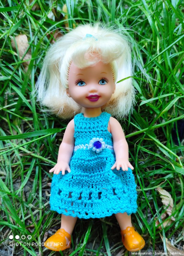 Куколки Келли, парк, природа