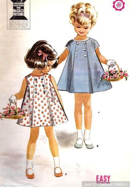 Новое - хорошо забытое старое