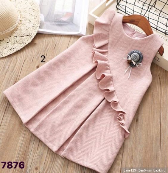 Новое - хорошо забытое старое