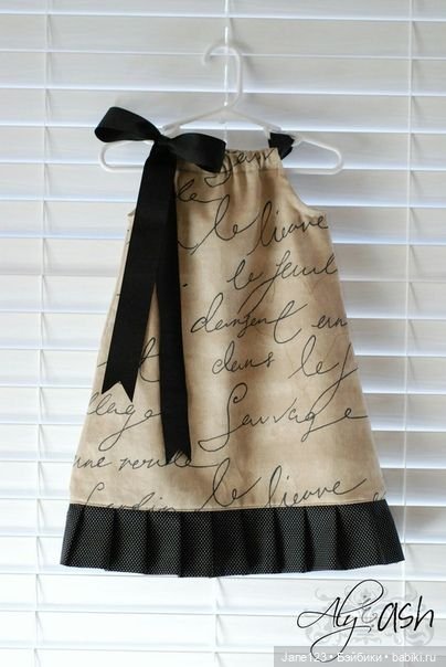 Новое - хорошо забытое старое