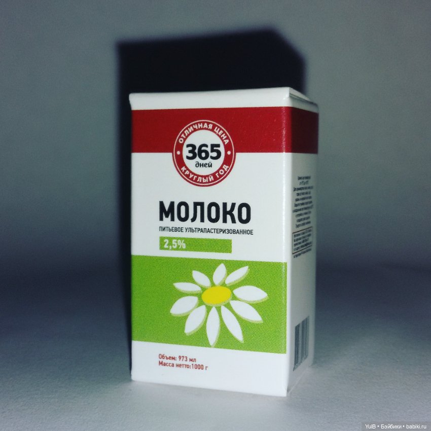 ...Мини Лента — Кукольная миниатюра своими руками: еда (фото 3)