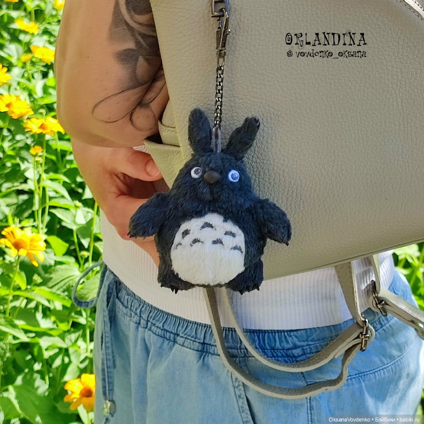 Где? где Тоторо? Да вот же, смотри (фото 10)