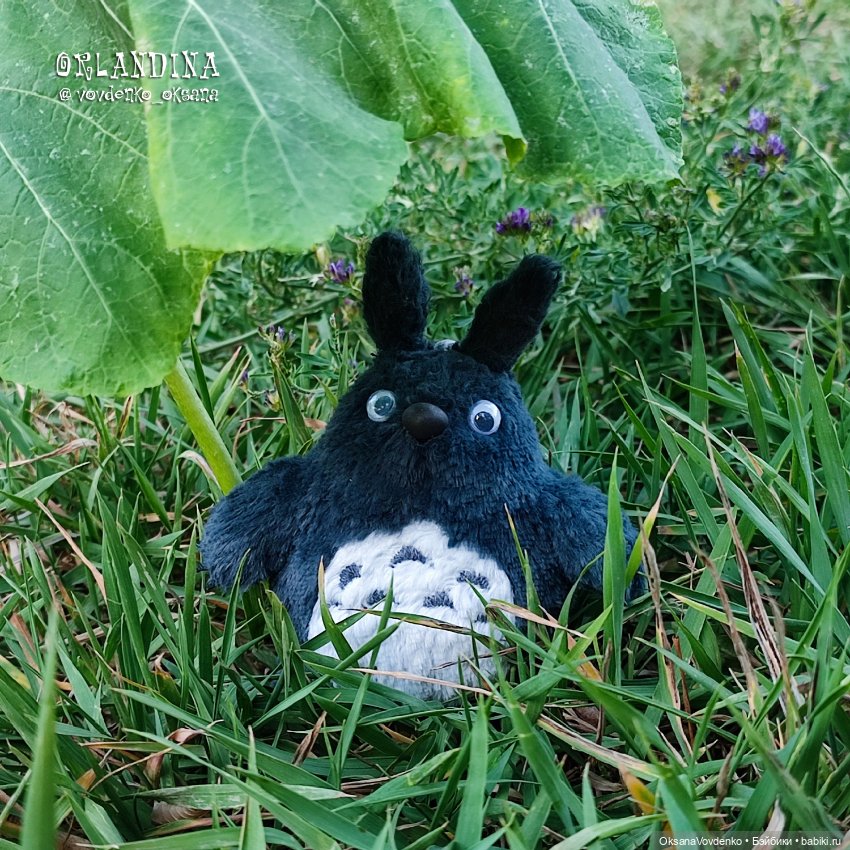 Где? где Тоторо? Да вот же, смотри (фото 7)