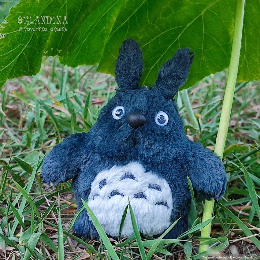 Где? где Тоторо? Да вот же, смотри (фото 4)