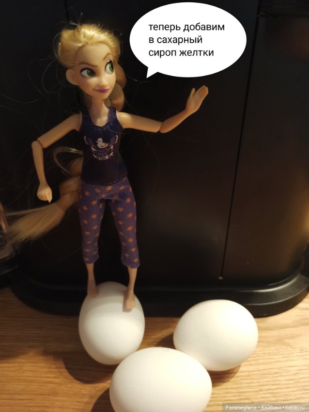 Как принцессы португальское гастрономическое чудо готовили