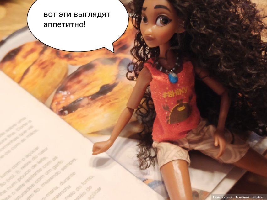 Как принцессы португальское гастрономическое чудо готовили (фото 7)