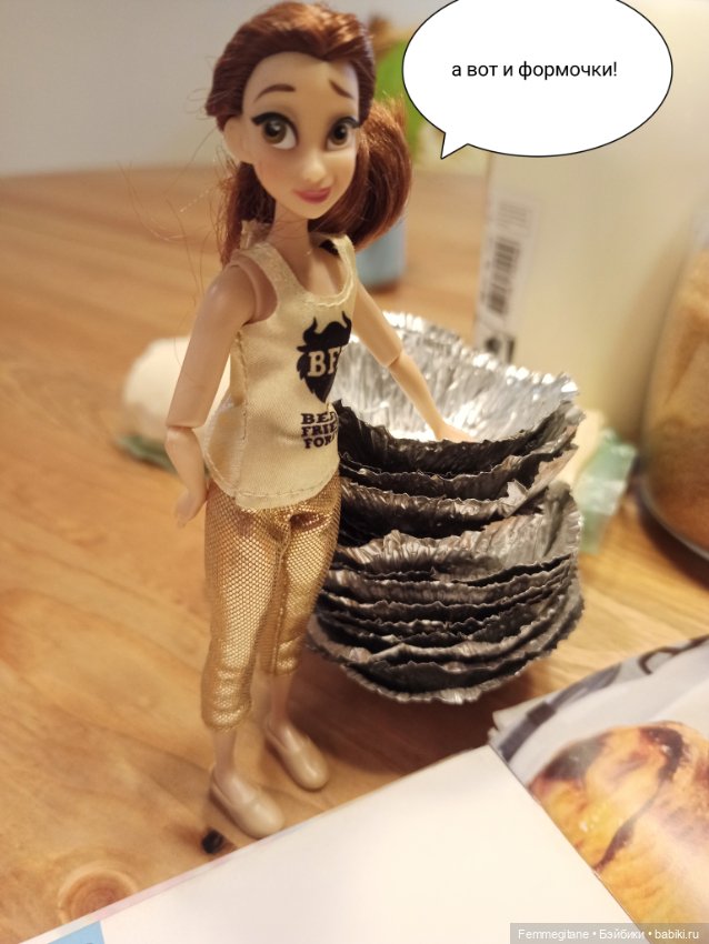 Как принцессы португальское гастрономическое чудо готовили (фото 9)