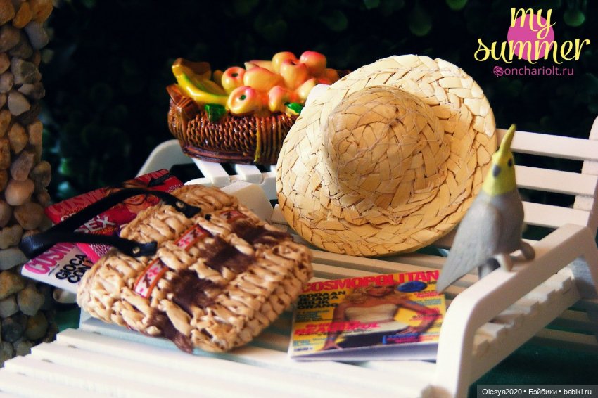К пляжному сезону готовы — Мебель для кукол и домиков: фото