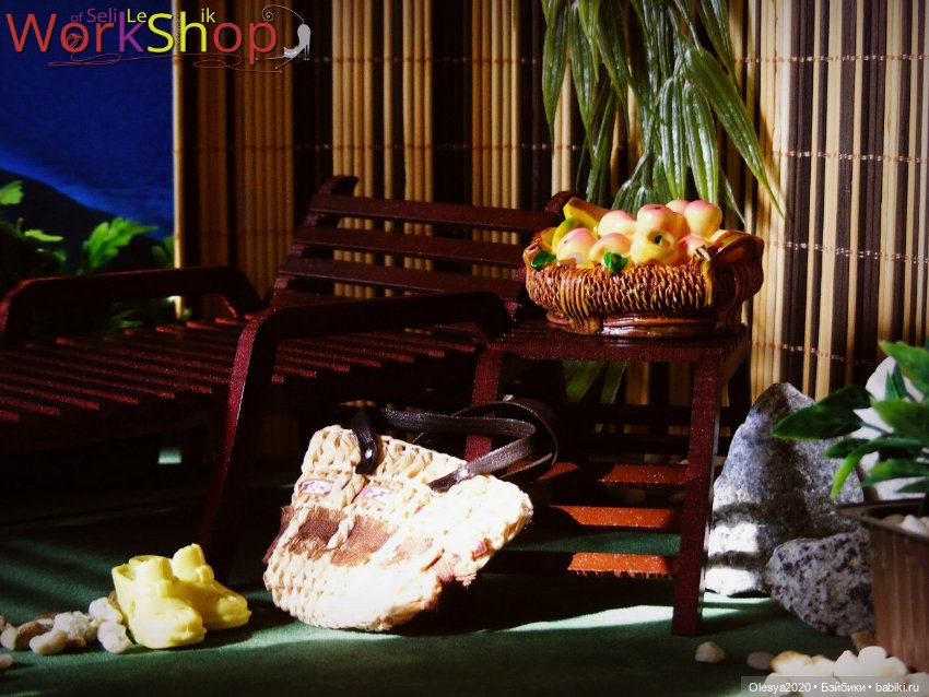 К пляжному сезону готовы — Мебель для кукол и домиков: фото (фото 7)