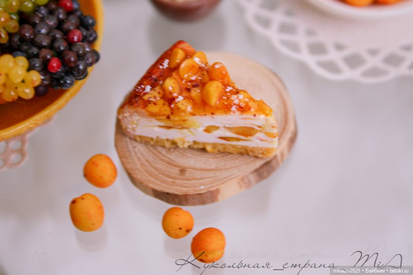 Лето... солнце.. абрикосы