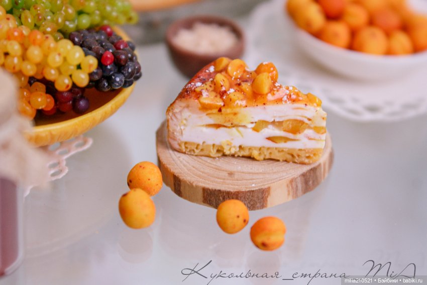 Лето... солнце.. абрикосы