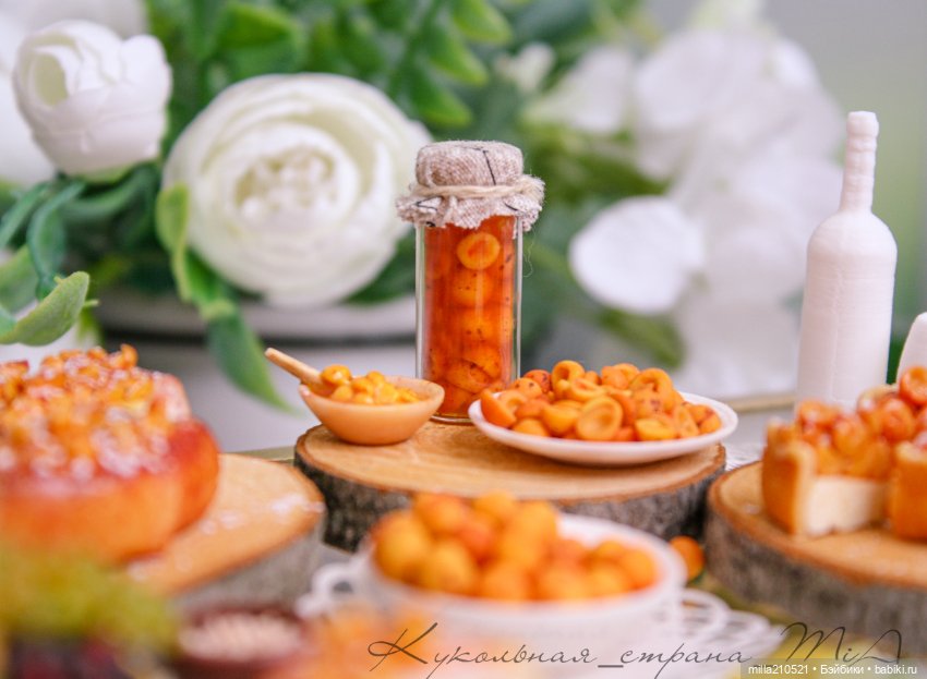 Лето... солнце.. абрикосы