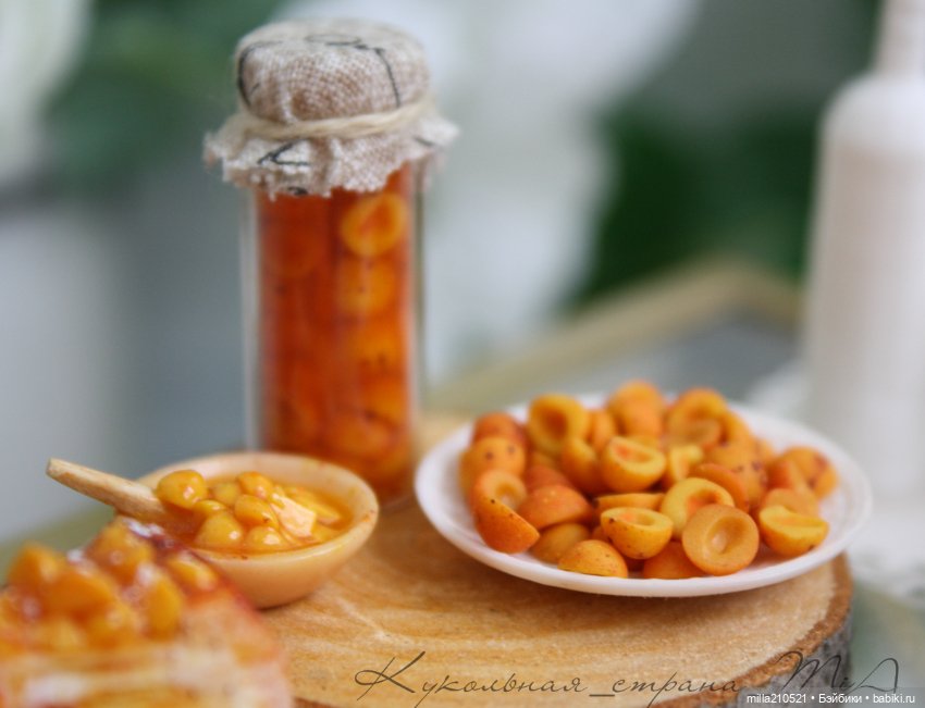 Лето... солнце.. абрикосы