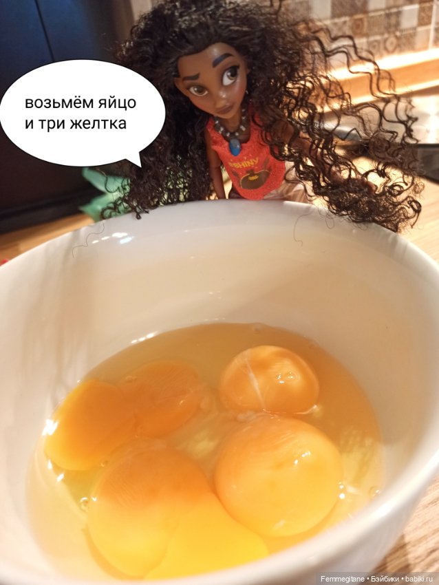 Как принцессы португальское гастрономическое чудо готовили