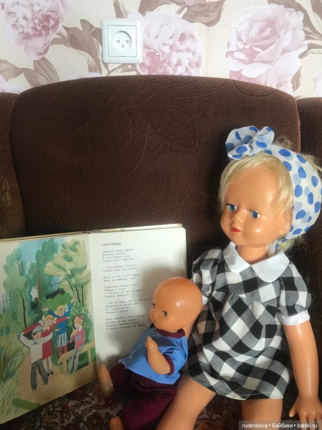 Новенькая Юрате — Советские винтажные куклы (СССР): Ленигрушка (фото 9)