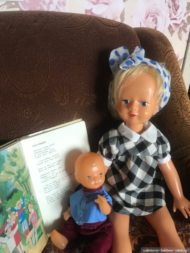 Новенькая Юрате — Советские винтажные куклы (СССР): Ленигрушка (фото 10)