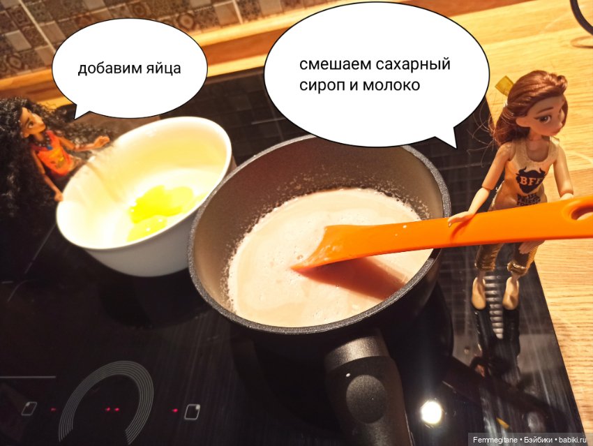 Как принцессы португальское гастрономическое чудо готовили