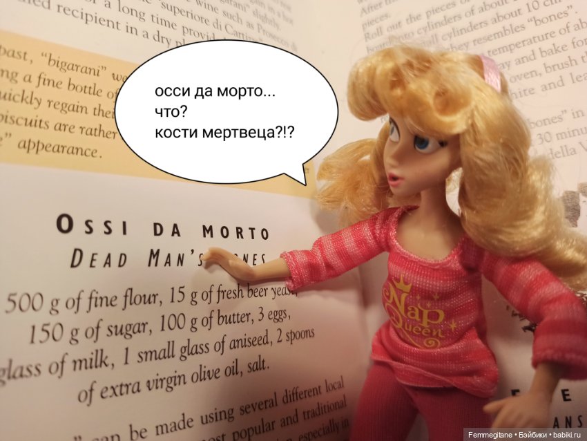 Как принцессы португальское гастрономическое чудо готовили (фото 5)