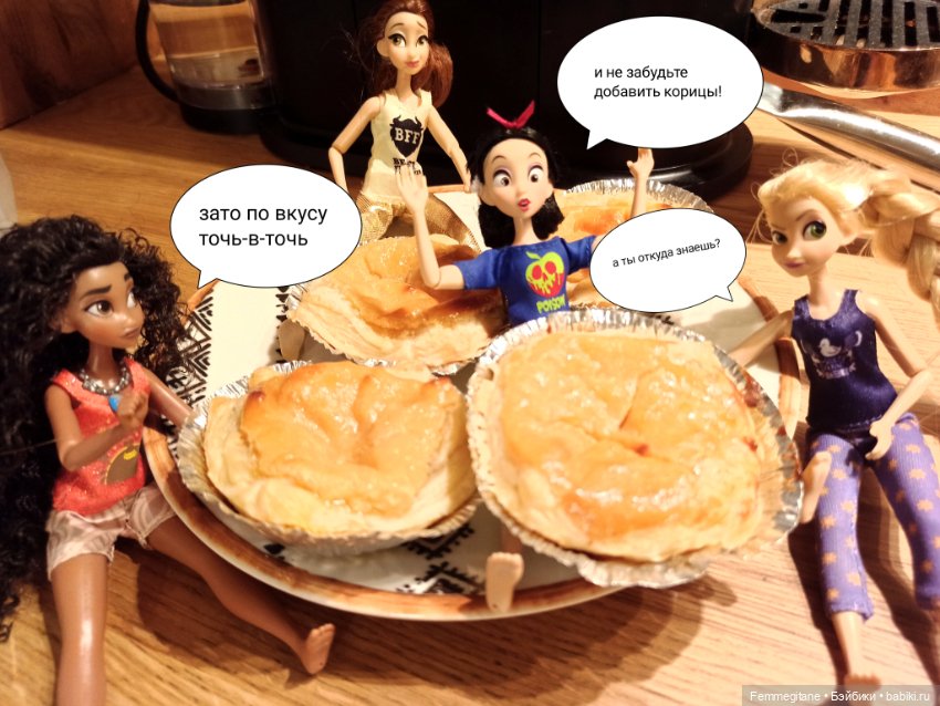 Как принцессы португальское гастрономическое чудо готовили