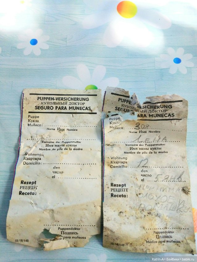 Куколка Ленигрушка с дачи, год спустя (фото 6)