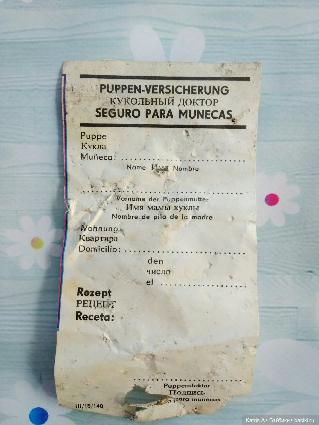 Куколка Ленигрушка с дачи, год спустя (фото 5)