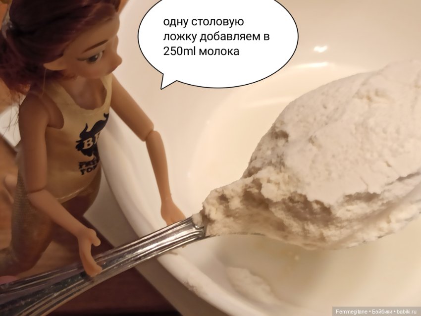 Как принцессы португальское гастрономическое чудо готовили