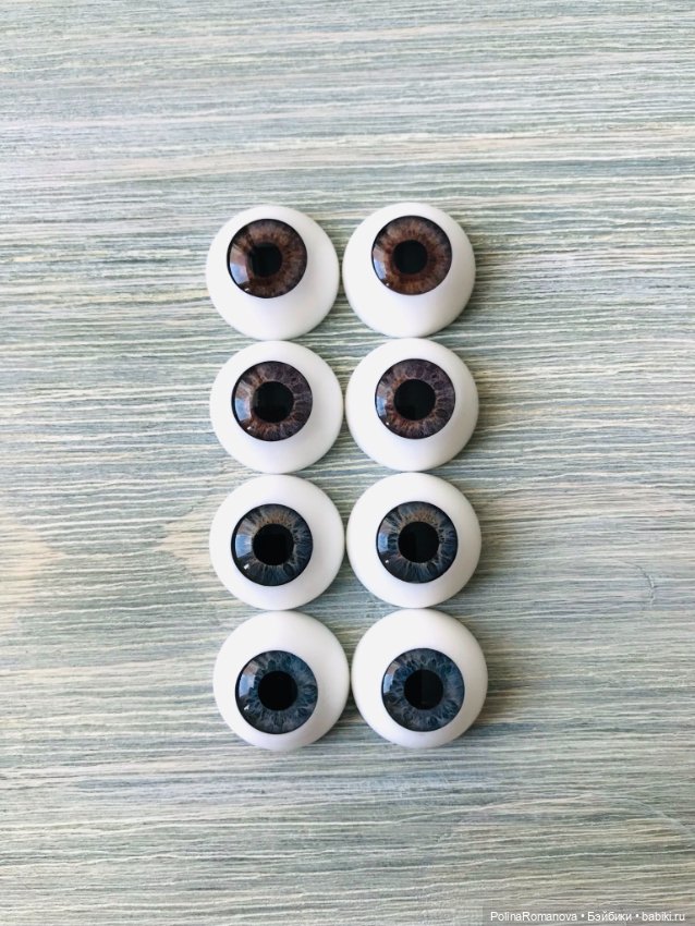 Новые размеры глаз 20 мм и 22 мм