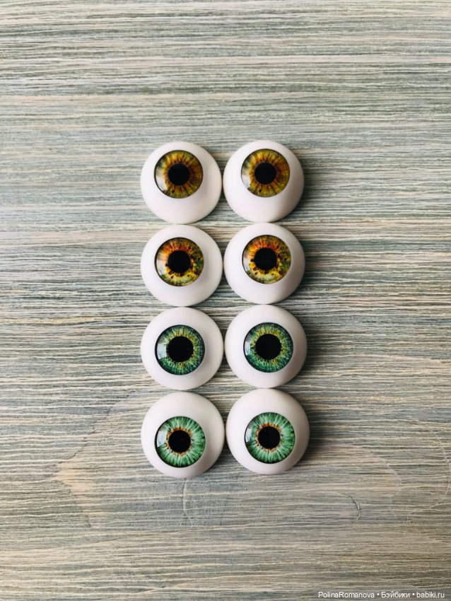 Новые размеры глаз 20 мм и 22 мм