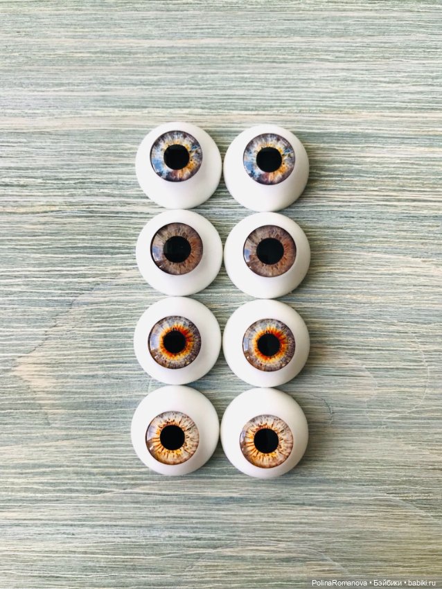 Новые размеры глаз 20 мм и 22 мм