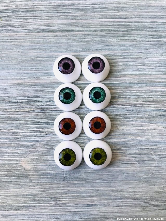 Новые размеры глаз 20 мм и 22 мм