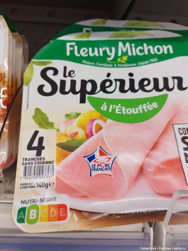 Fashion Dolls 396 — Туризм и путешествия: фотоотчеты из поездок (фото 2)