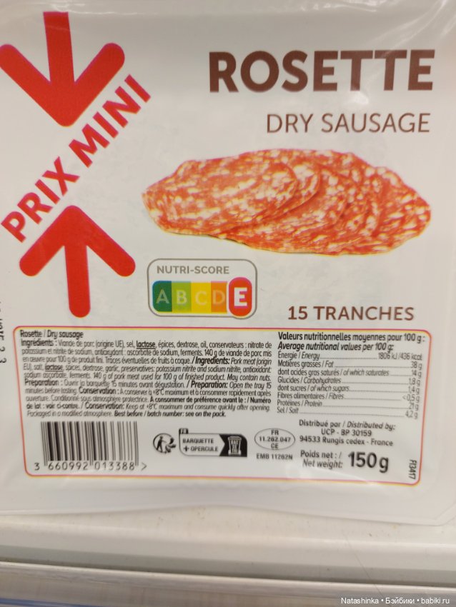 Fashion Dolls 396 — Туризм и путешествия: фотоотчеты из поездок