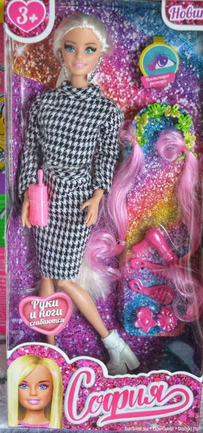 Это не Барби, это Модница София💃, кукла Алёна от фирмы Карапуз👍✨