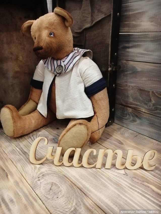 Marsel из коллекции "Мечты о море"